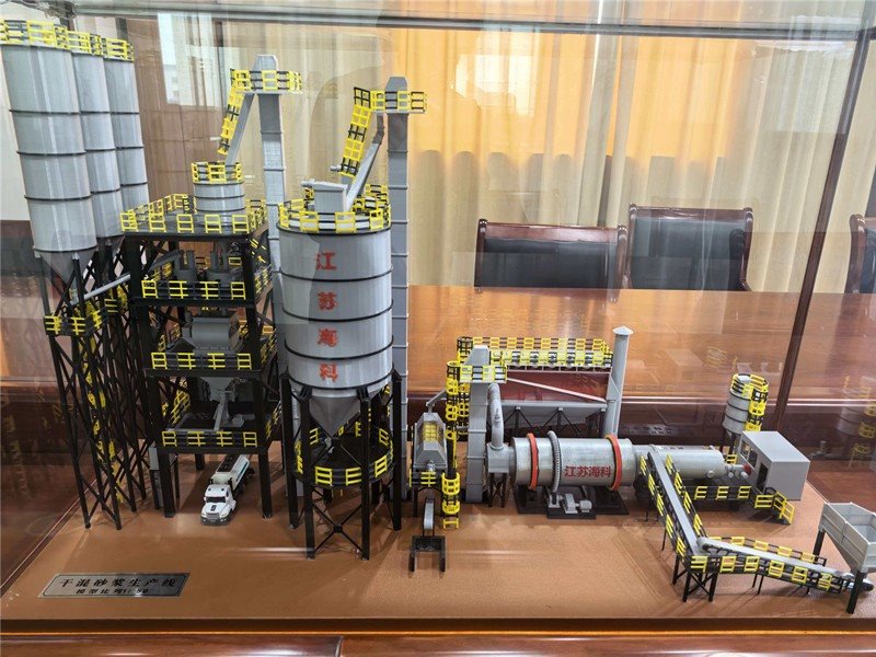Dry Mortar Mixer high quality